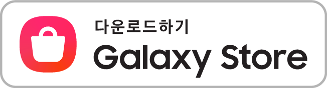 Available on Samsung Galaxy Store